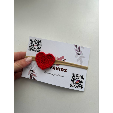 Повʼязка для дівчинки з вʼязаним сердечком «Red Love»