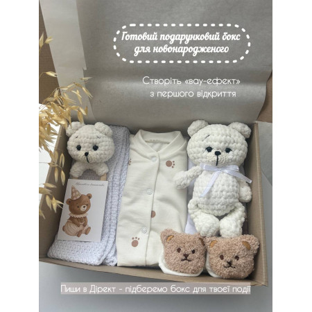 Подарунковий набір для новонародженого "Milk Teddy Box"