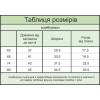 Комбінезон зимовий "Кремовий"